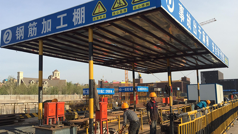 青岛钢筋加工棚定制化服务：满足各种建筑工地需求