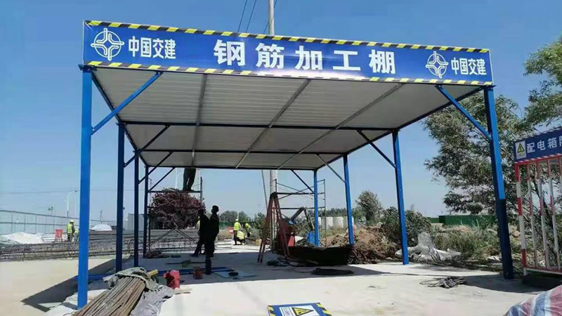 为什么青岛钢筋加工棚是工地施工的必备设施？